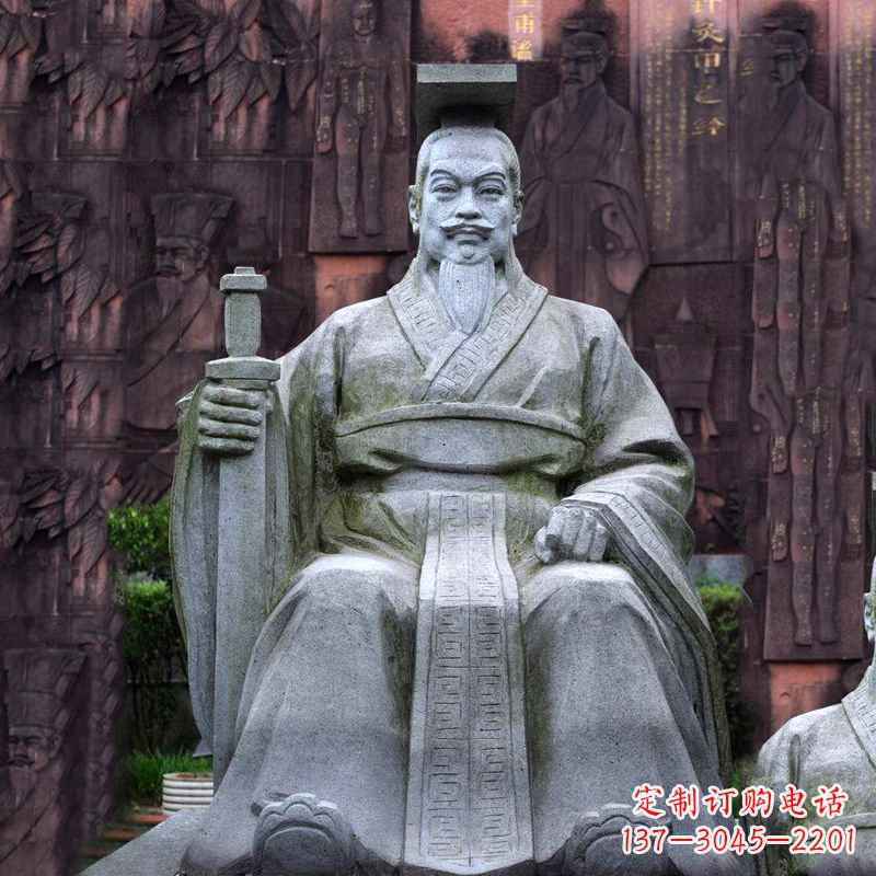 内江轩辕黄帝坐姿石雕塑像