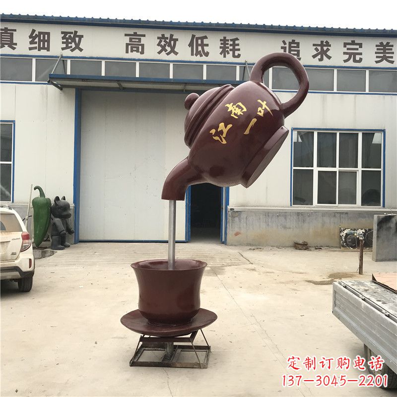 内江悬空茶壶喷泉雕塑