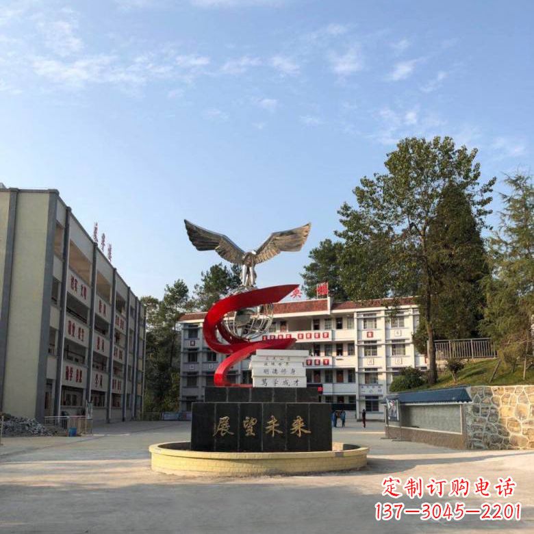 内江学校“展望未来”老鹰地球仪不锈钢景观雕塑