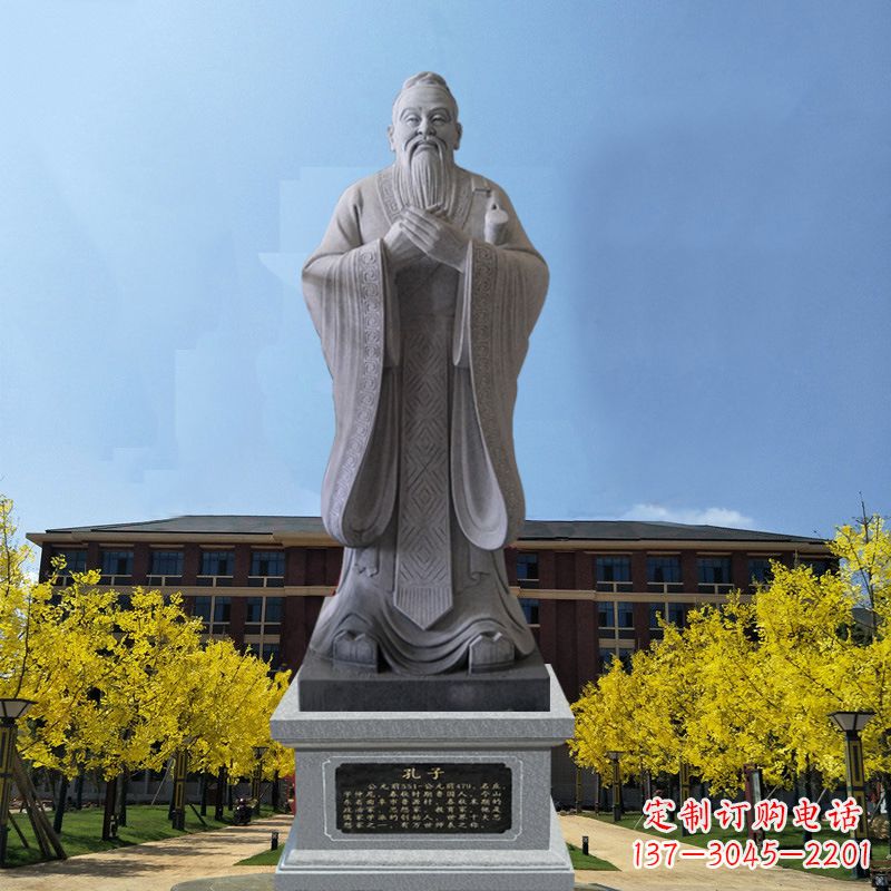 内江学校校园孔子孔圣人雕像