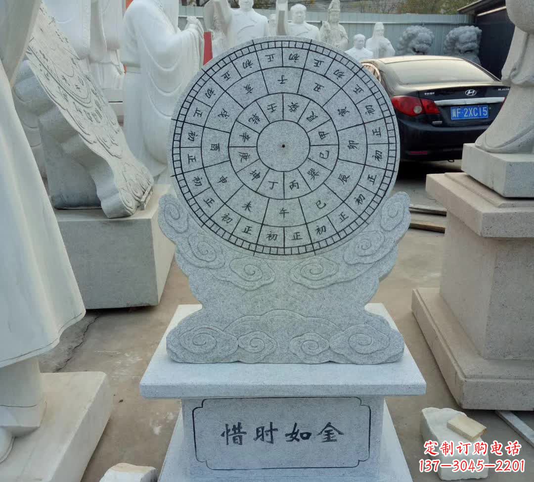 内江学校珍惜日晷摆件