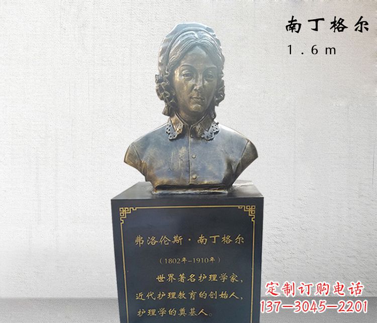 内江医院南丁格尔胸像铜雕