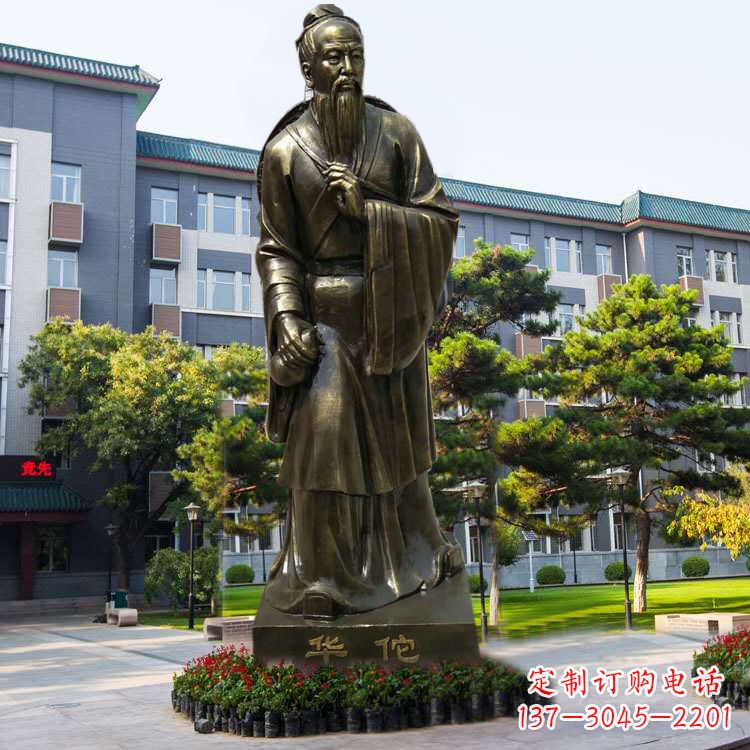 内江医院园林外科鼻祖华佗玻璃钢仿铜塑像