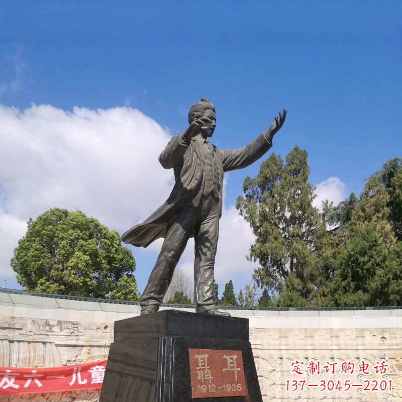 内江音乐家聂耳公园广场雕像