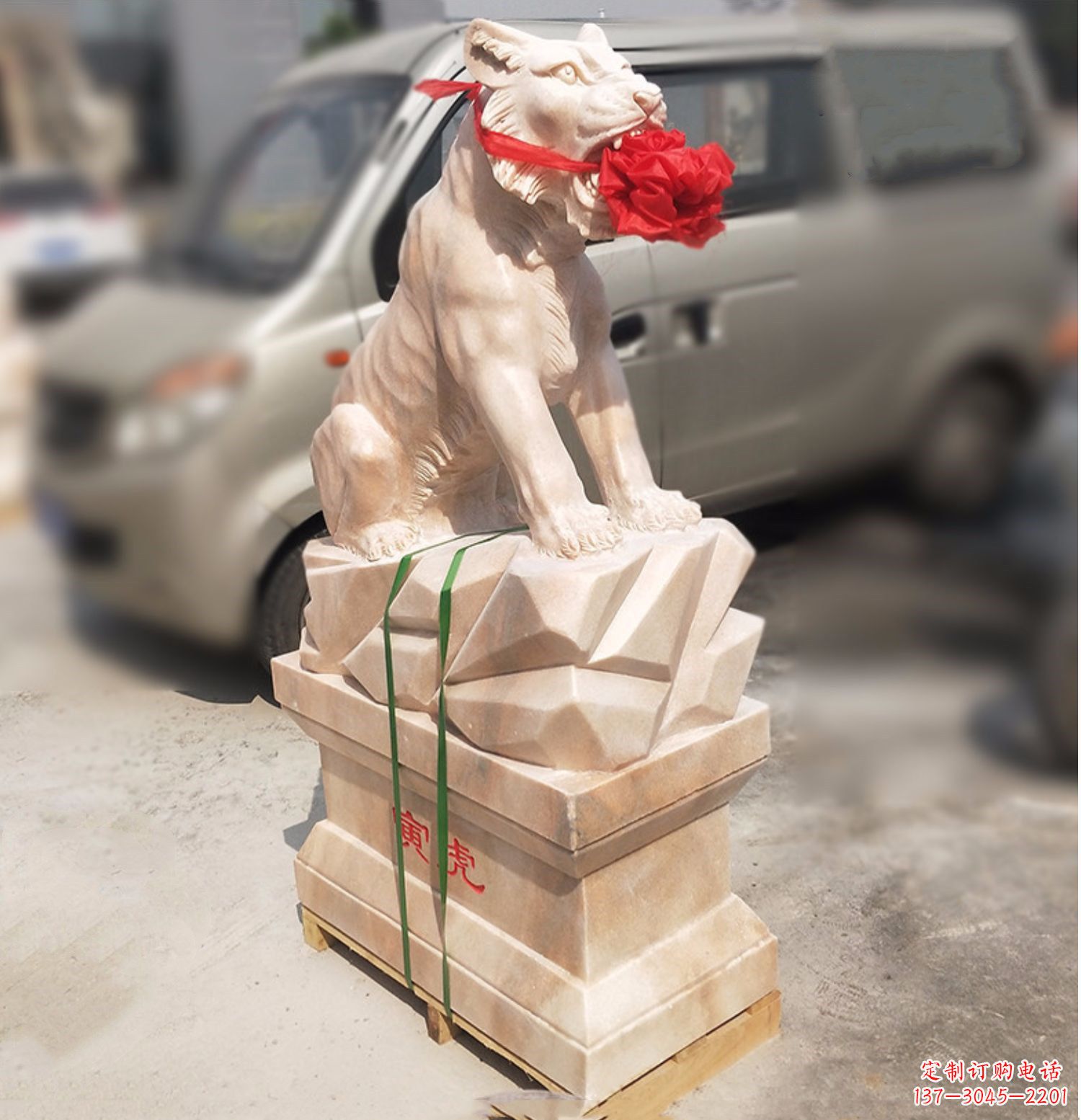 内江寅虎-晚霞红12生肖石雕