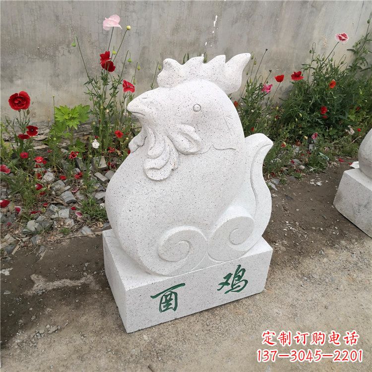 内江酉鸡-汉白玉12生肖动物雕塑摆件