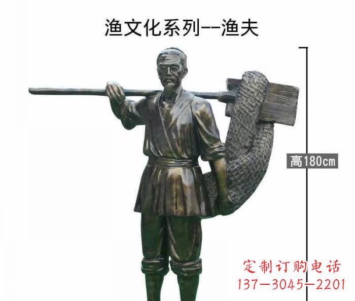 内江渔夫人物铜雕