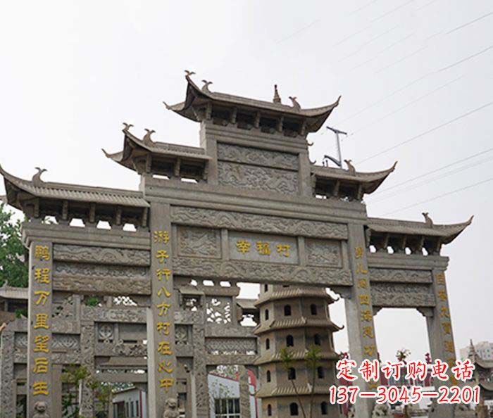 内江园林仿古三门牌坊石雕 (2)