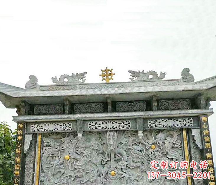 内江园林九龙壁景观石雕 (3)