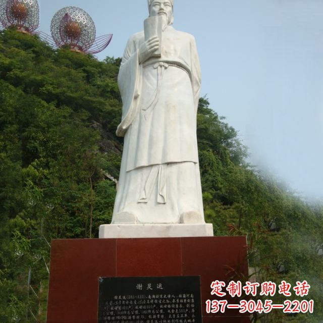 内江园林历史人物古代著名文学家诗人谢灵运石雕雕塑