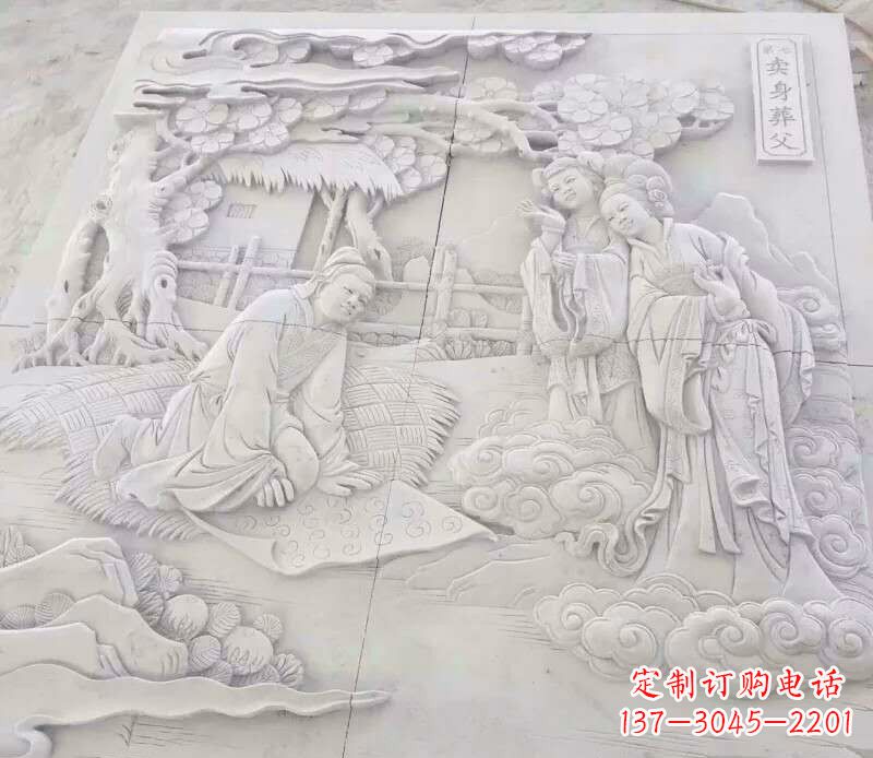 内江园林卖身葬父石浮雕影壁景观石雕