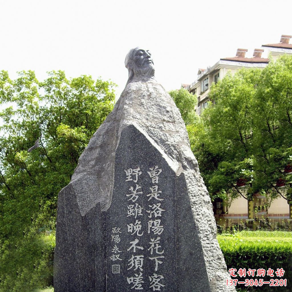 内江园林名人雕塑,欧阳修青石雕刻塑像