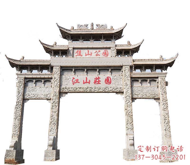 内江园林三门牌坊石雕