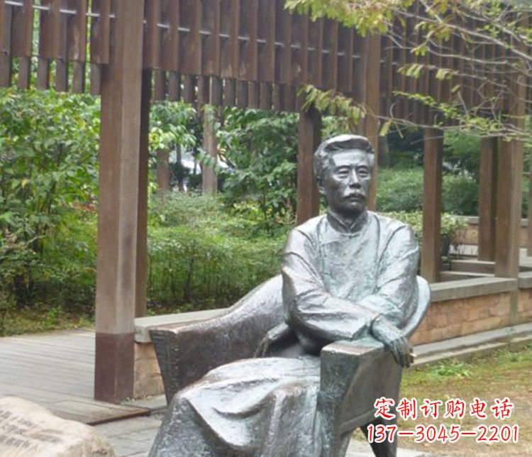 内江园林现代名人鲁迅石雕