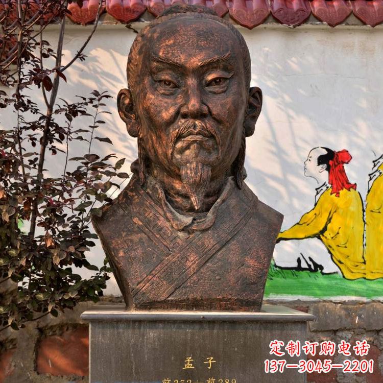 内江战国时期著名思想家孟子头像紫铜雕塑