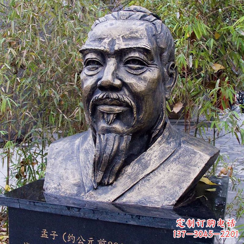 内江战国时期著名哲学家孟子胸像铸铜雕塑