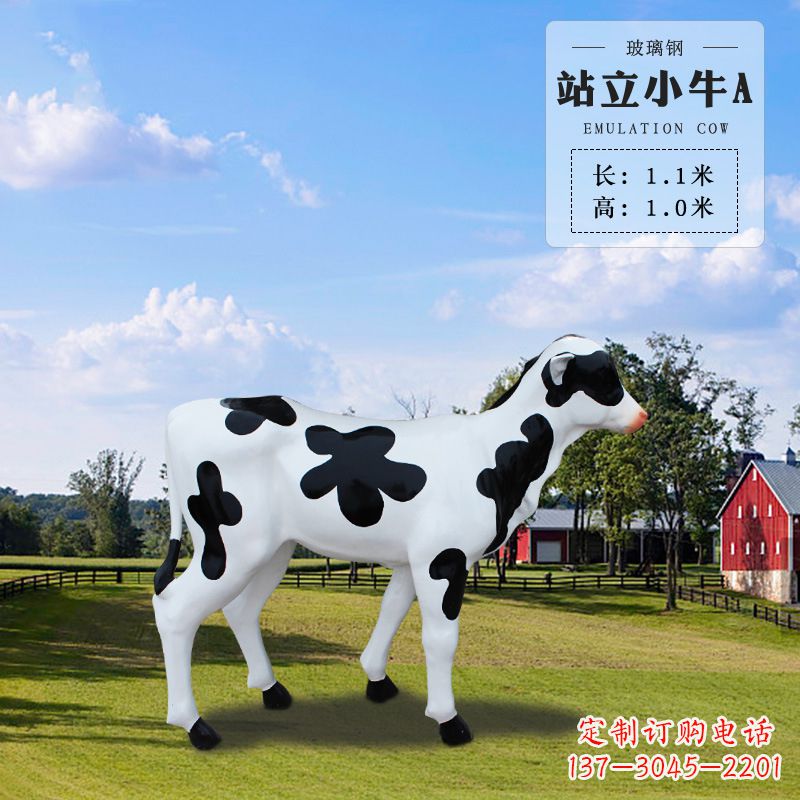 内江站立小牛A-仿真雕塑
