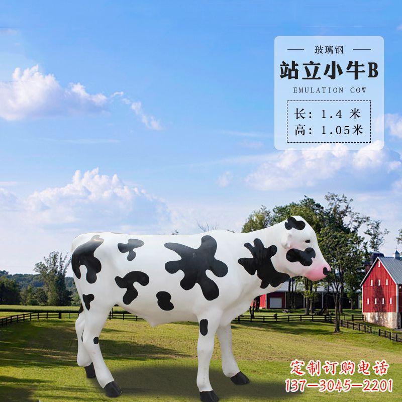 内江站立小牛B-仿真雕塑
