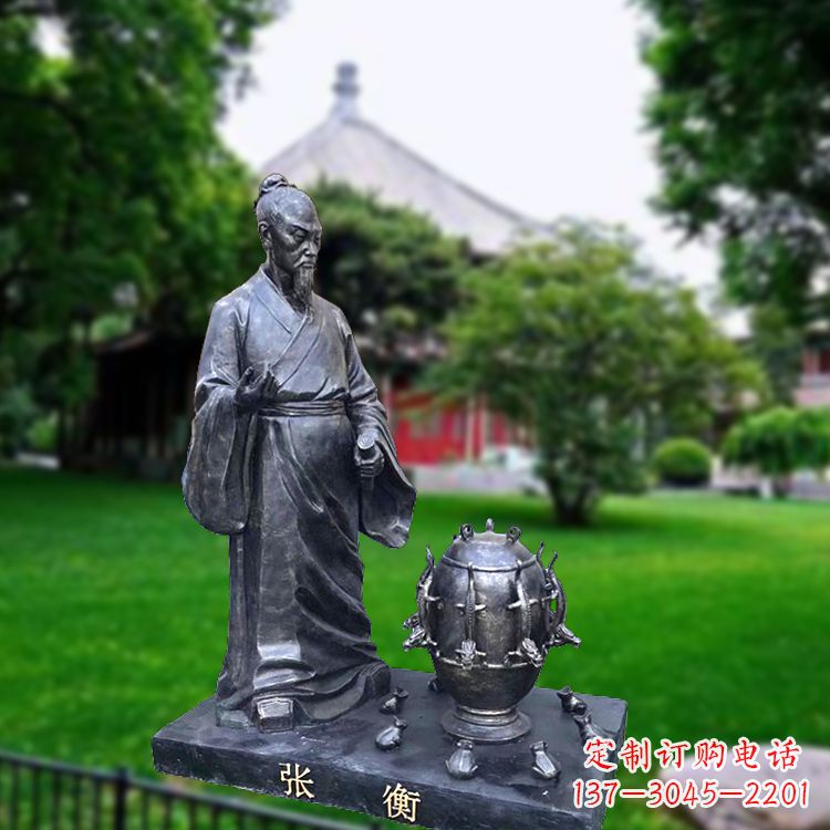 内江张衡地动仪仿铜情景雕塑