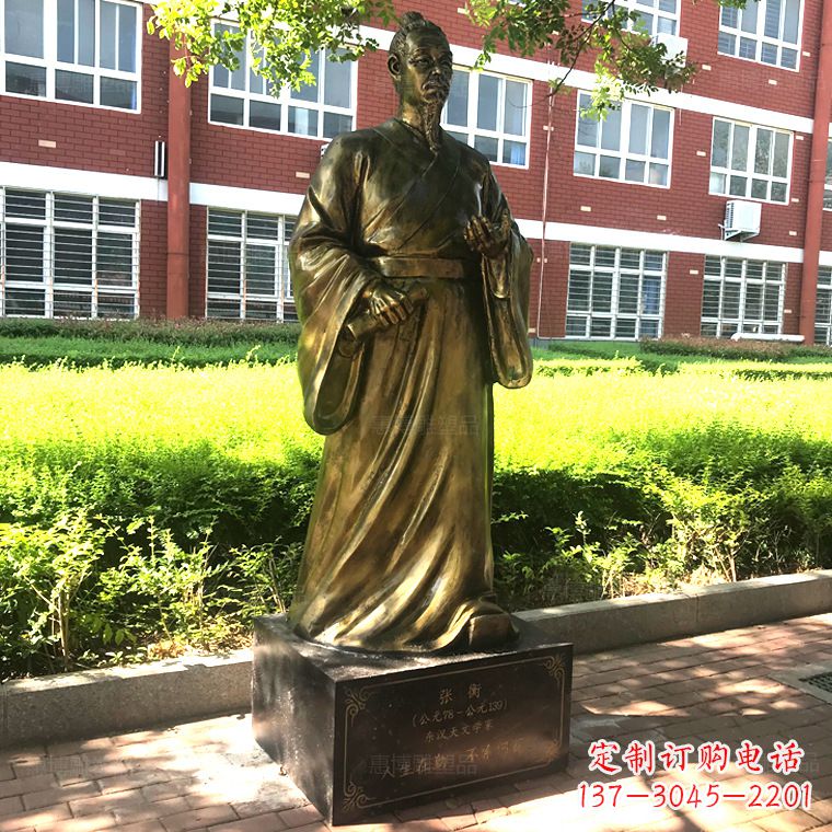 内江张衡校园名人铜雕像-纯铜历史人物中国古代科学家雕塑
