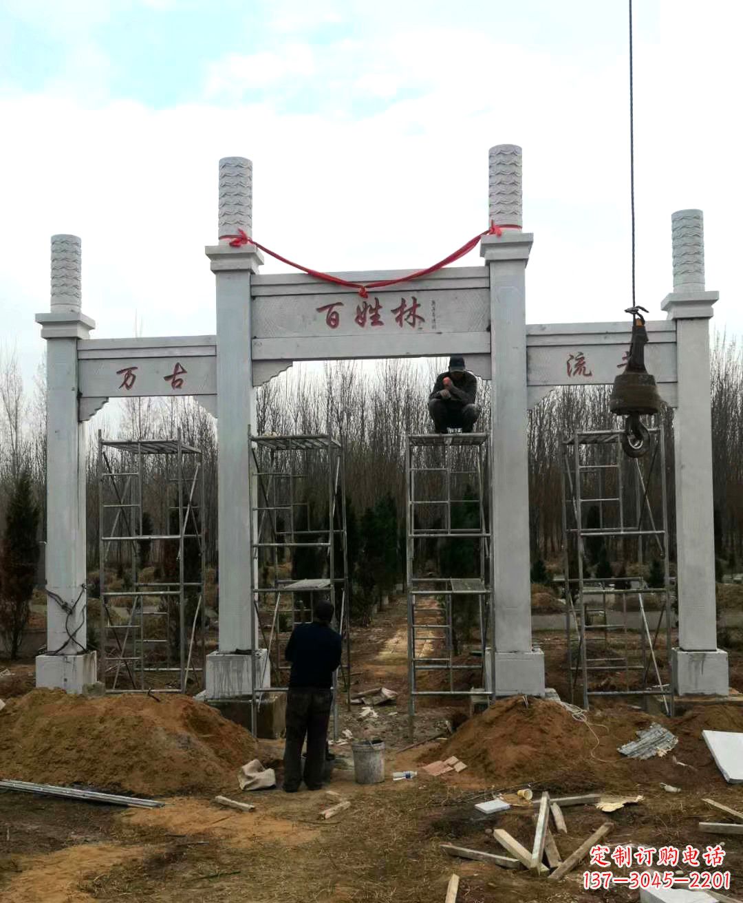 内江张掖石雕牌坊