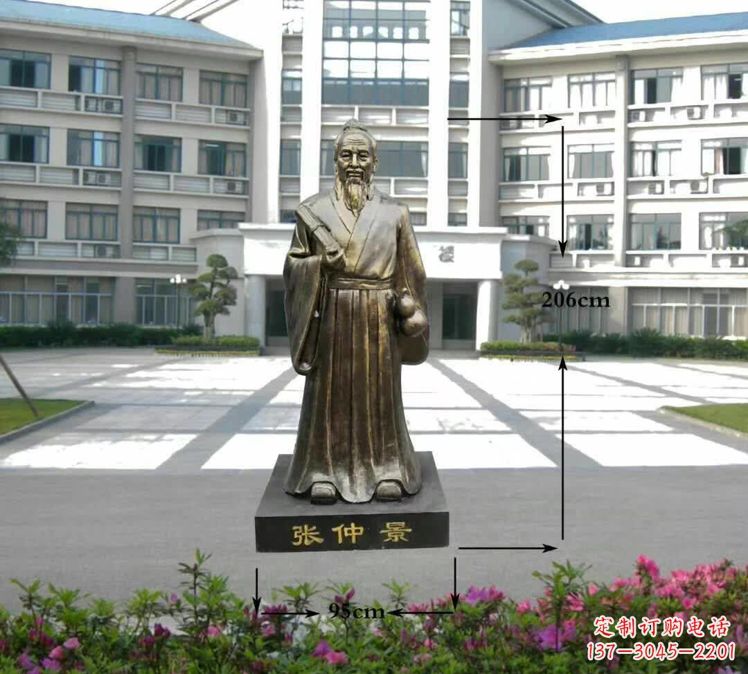 内江张仲景名医雕塑