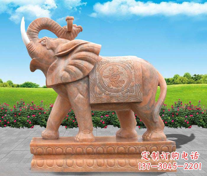 内江招财进宝吉祥如意晚霞红门口大象石雕 (2)