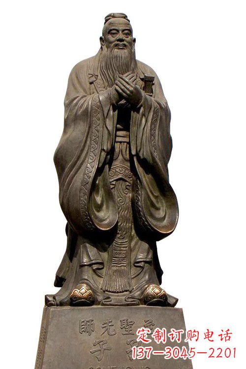 内江至圣先师孔子铜像