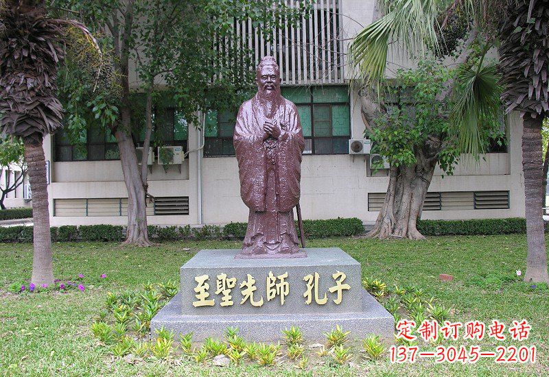 内江至圣先师孔子铜雕