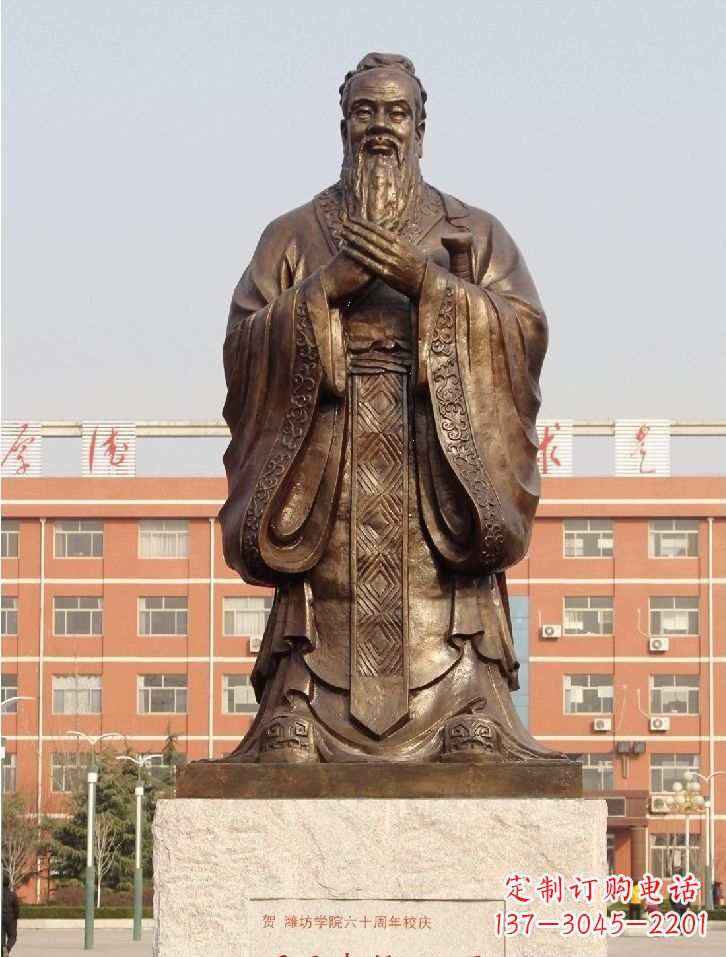 内江至圣先师孔子校园名人铜雕