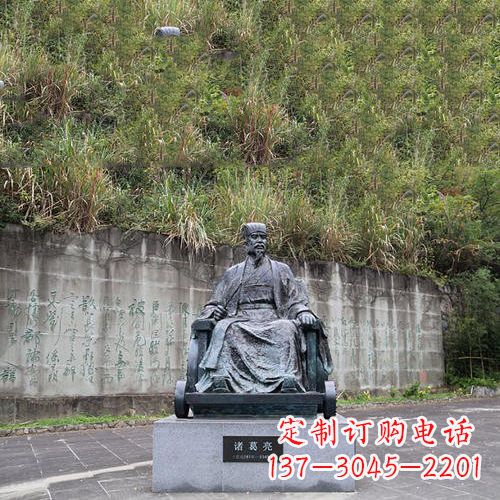 内江智者诸葛亮雕塑-景区广场历史名人雕塑