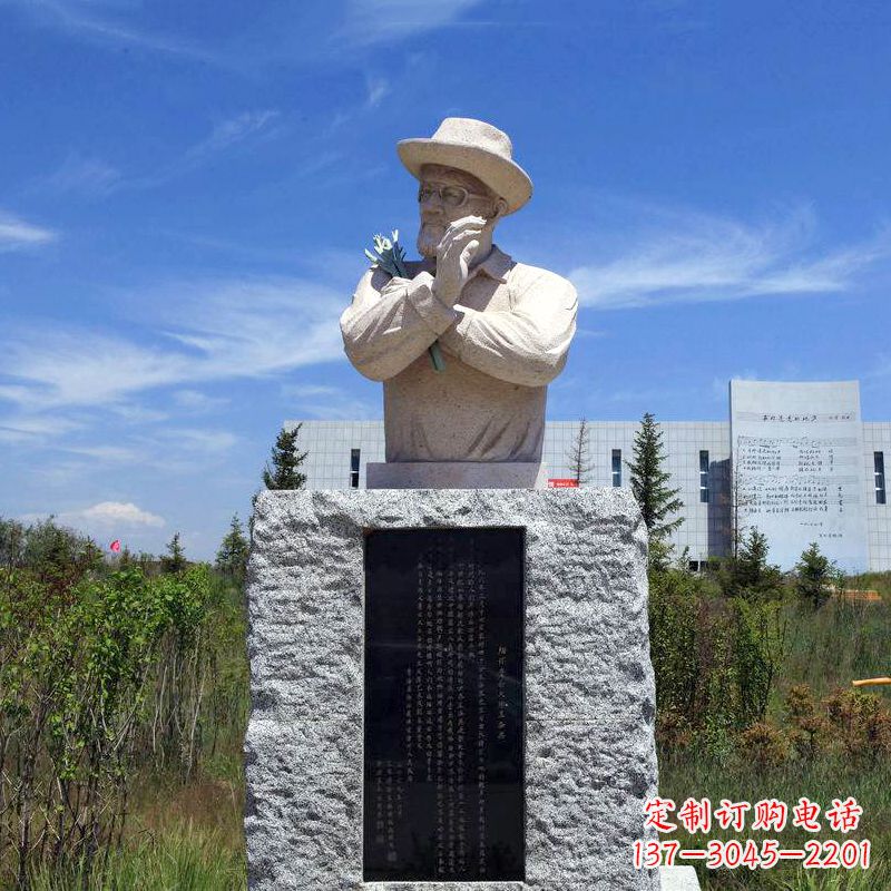 内江中国当代名人西北民歌之父王洛宾砂岩石雕