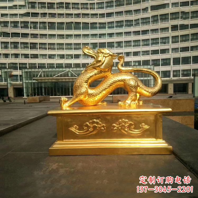 内江中国古代神话中的创世神青龙鎏金铜雕景观雕塑
