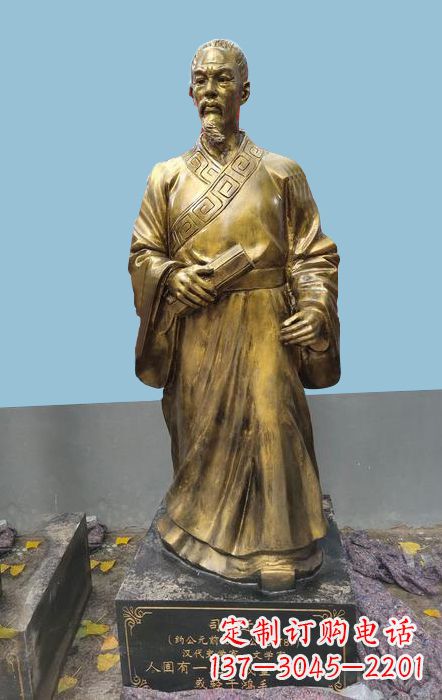内江中国古代名人史学家司马迁仿铜雕塑