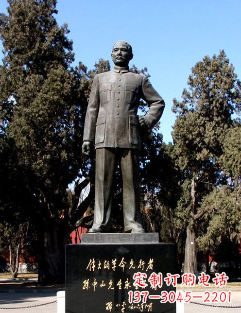 内江中国近代伟人孙铜雕像半身像