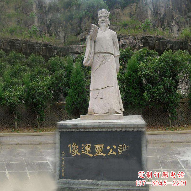 内江中国历史名人南北朝时期著名诗人谢公灵运大理石石雕像