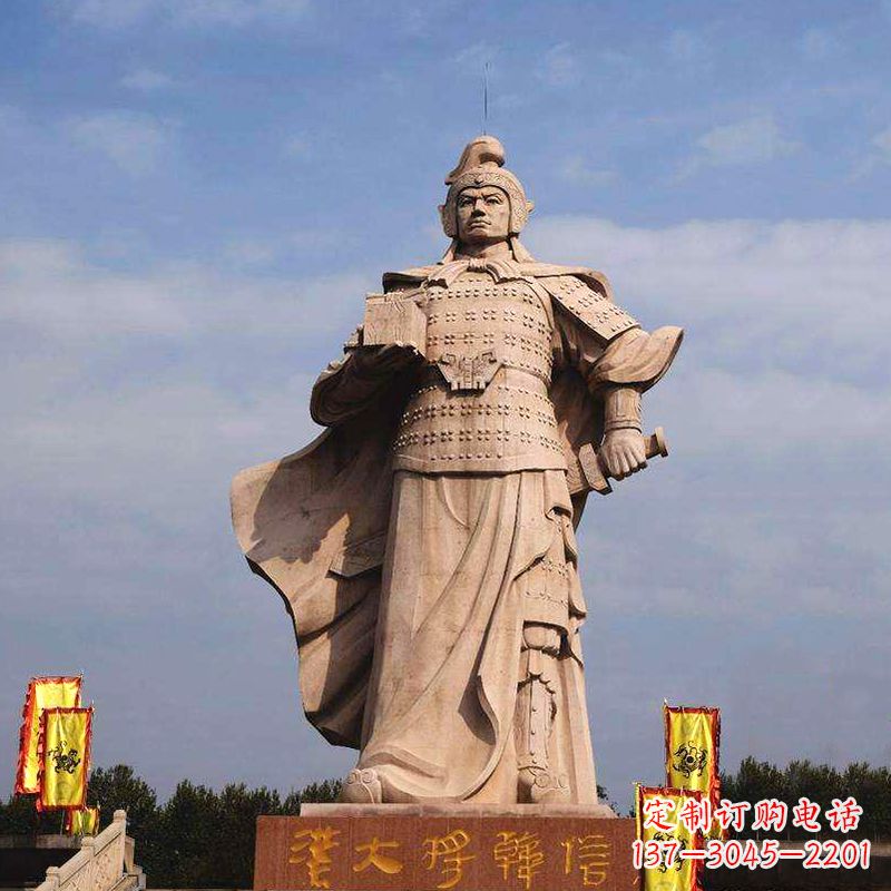 内江中国历史名人神帅韩信石雕景观塑像