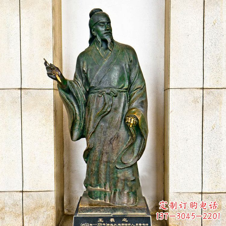内江中国历史名人铸铜王羲之雕像