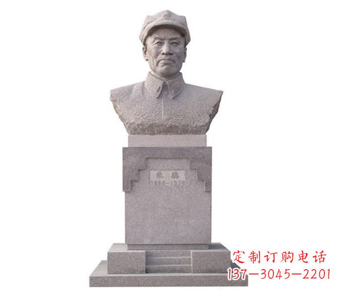 内江中华人民共和国十大元帅之首朱德胸像石雕