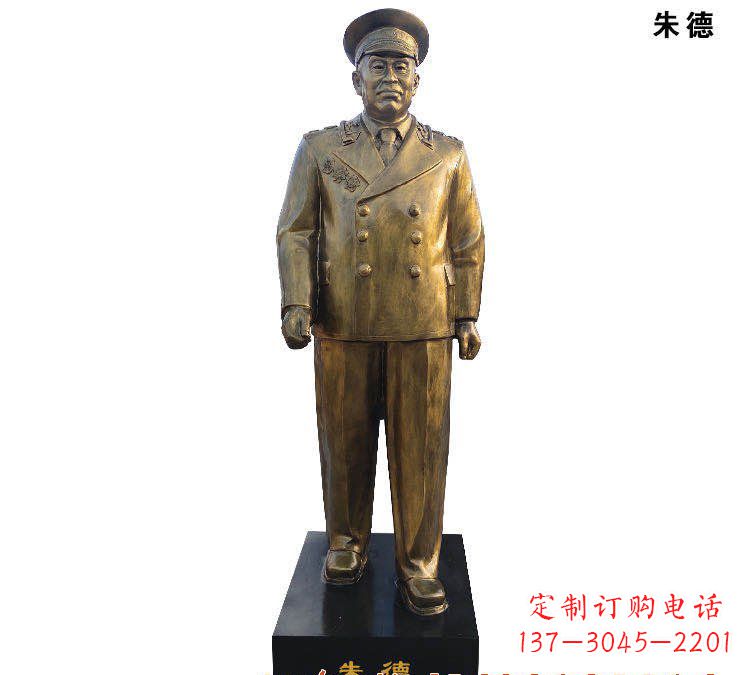 内江朱德铜雕