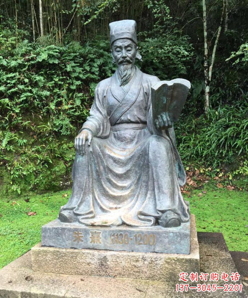 内江朱熹古代名人铜雕_1
