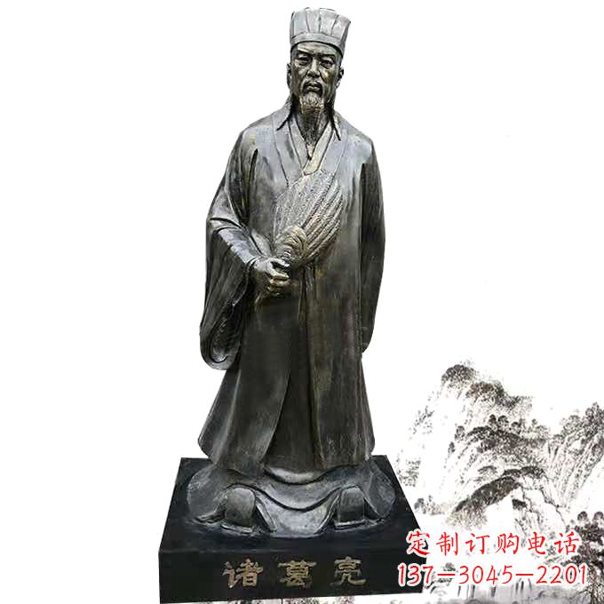 内江诸葛亮全身像玻璃钢仿铜历史人物雕塑