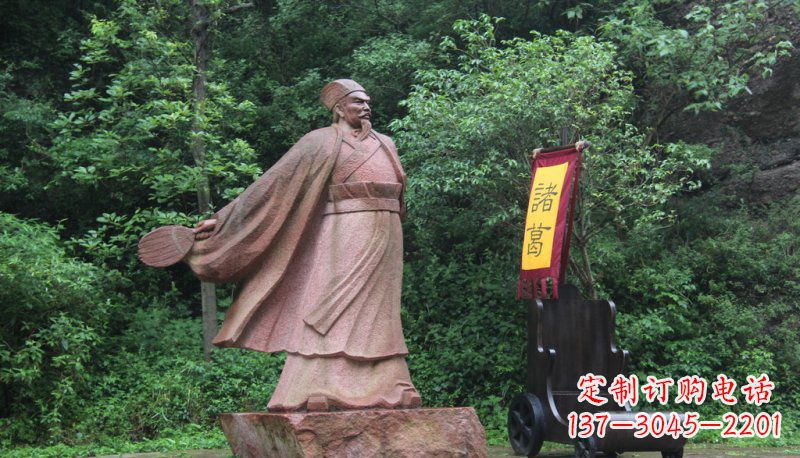 内江诸葛亮石雕