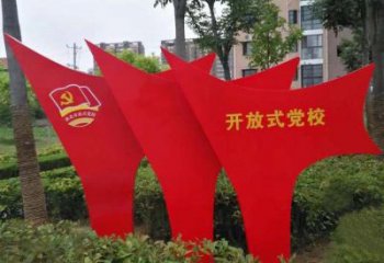 内江校园不锈钢党旗文化雕塑