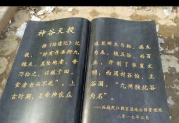 内江园林景观大理石书籍石雕 (3)