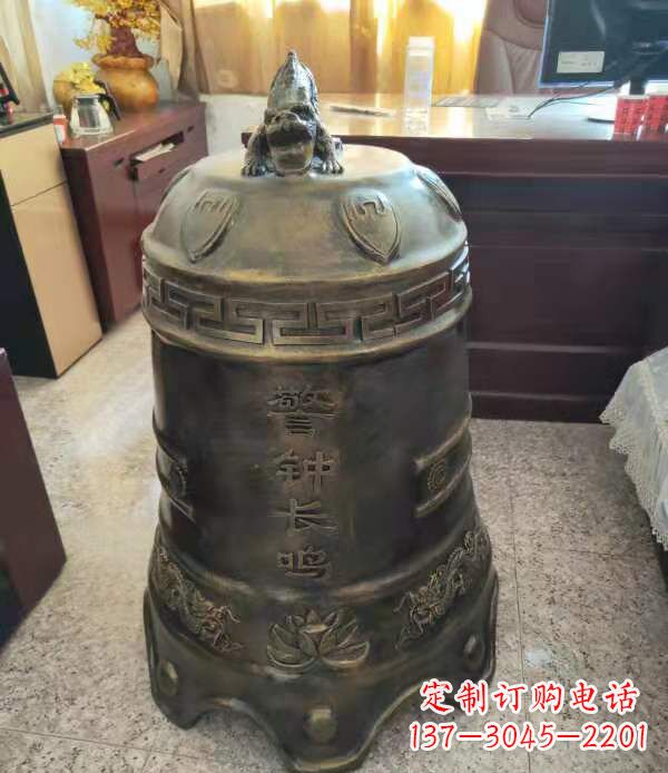 内江铸铜警钟长鸣铜铜钟