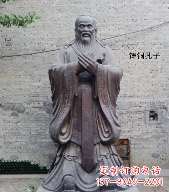 内江铸铜孔子校园人物雕塑