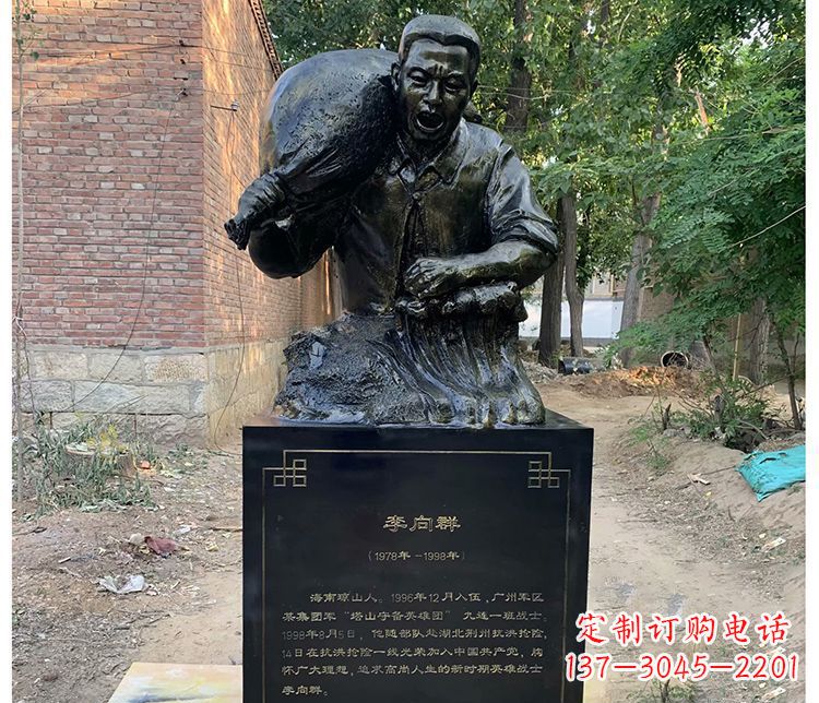 内江铸铜李向群战士胸像