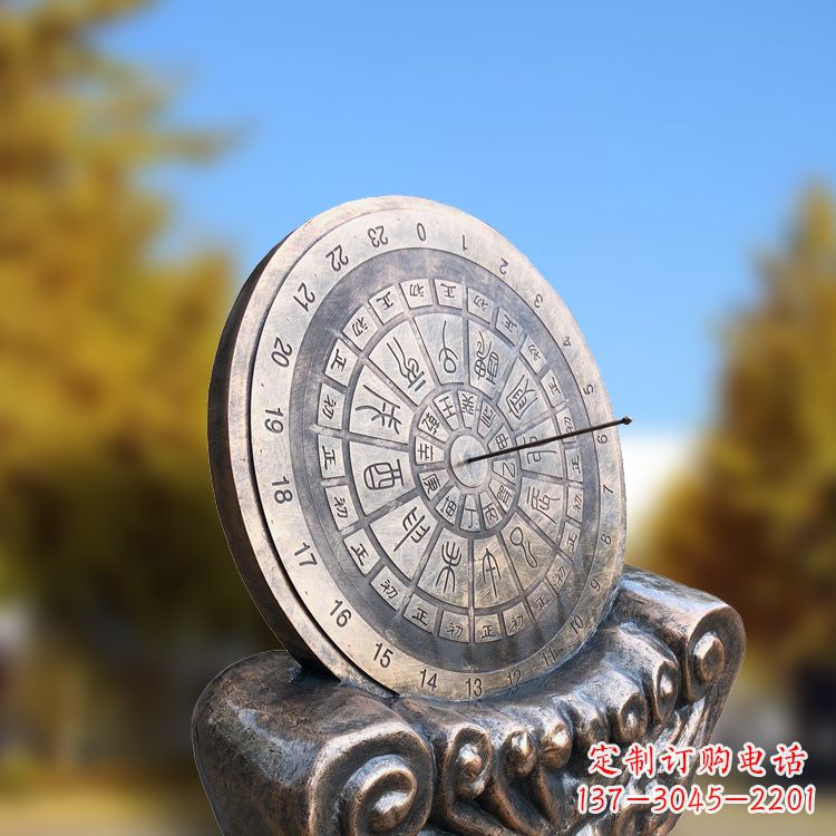 内江铸铜日晷雕塑