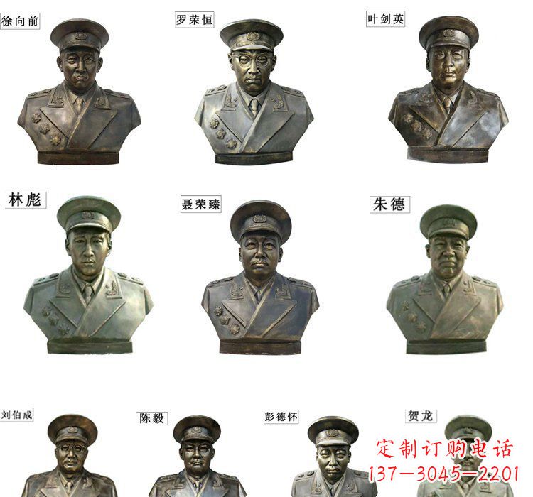 内江铸铜十大元帅头像雕塑